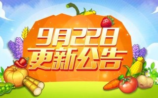 9月22日是什么节日
