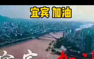 四川刚刚发生疫情