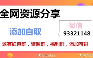 百度云资源分享群链接