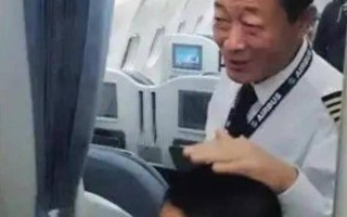 97南航空难幸存副机长