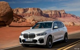 平行进口宝马x5最新报价？华晨宝马x5多少钱