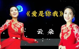 爱是你我原唱是谁