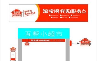 淘宝海外代购怎么开店(淘宝海外代购靠谱么)