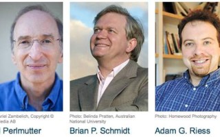 2011诺贝尔物理学奖