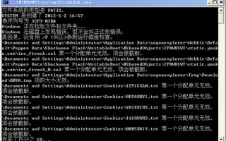 window延缓写入失败
