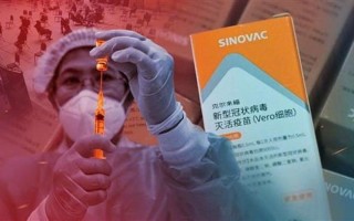 北京科兴疫苗假疫苗