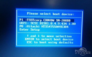 uefi启动是什么意思