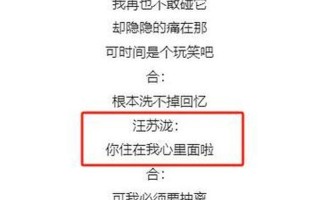 爱我却要离开我歌词