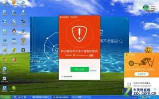 360系统重装好用吗