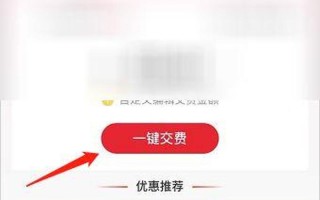 安徽联通网上营业厅缴费