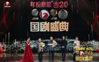 安徽卫视2012国剧盛典