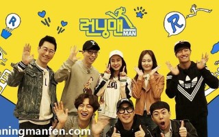runningman131020