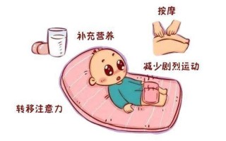 帮孩子解决生理需要