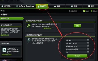 9600gt显卡驱动下载
