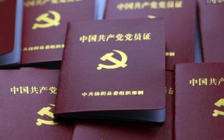 党员的党龄从什么时候算起