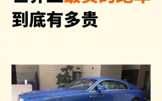 世界顶级跑车性能排行榜？世界跑车排行榜前30