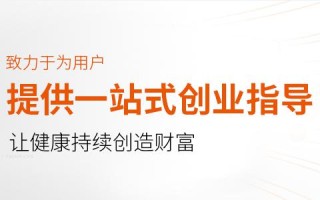 开个鞋店一般要多少钱啊？开个鞋店得投资多少钱