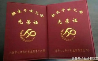 2019年独生子女新政策