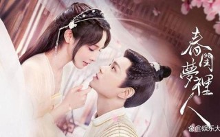 爱情电视剧排行榜前十名