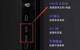 switch怎么连接电视