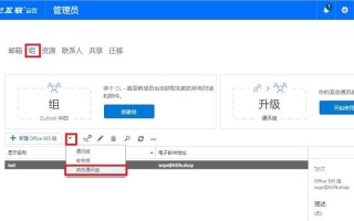 exchange账户设置