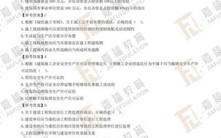 2013二级建造师真题