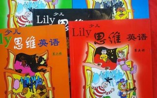 lily思维英语怎么样