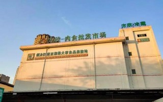 北京调料批发市场