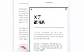 百度翻译在线拍照扫一扫