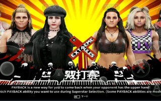 w wwe女子撕衣图片