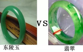 翡翠和玉有什么不同