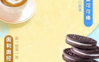 奥利奥广告小女孩