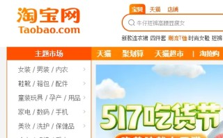 淘宝皇冠店铺排行榜哪个好(淘宝皇冠店铺排行榜有什么好的呢？)