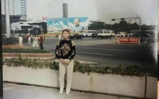 22年前深圳豹四梁能美