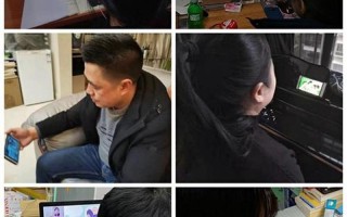 苏州家长网上学校