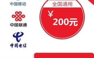 用手机话费能买什么