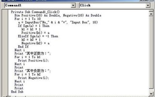 vb中dim是什么意思
