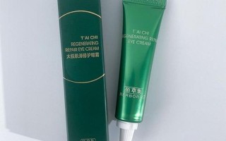 佰草集眼霜怎么样