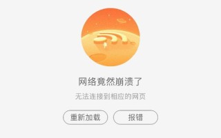 最近怎么不能在淘宝上买东西了？最近淘宝到底是怎么回事啊