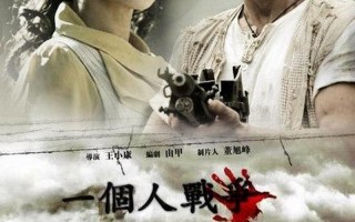 10部不容错过的国产良心剧