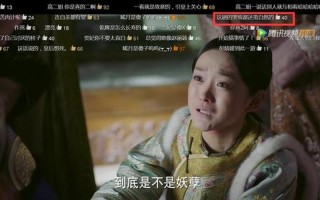 白蕊姬怪胎长什么样