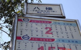 刀郎的“2002年的第一场雪”是说哪里啊？