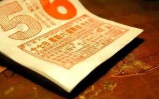 9月26日是什么日子