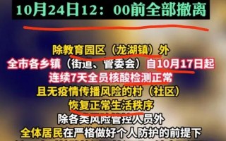 10月24日是什么日子