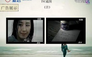 白百何益达广告完整版