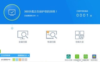 qq管家和360哪个好