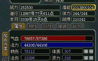 cf小嘀咕游戏论坛