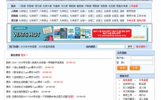 5156无忧无虑语文网