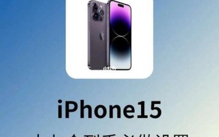 iphone6s上市时间