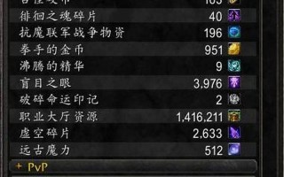 暗月马戏团任务物品